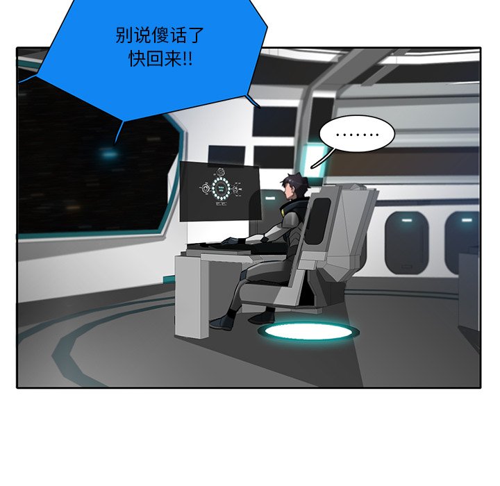 第72話 - 第90张