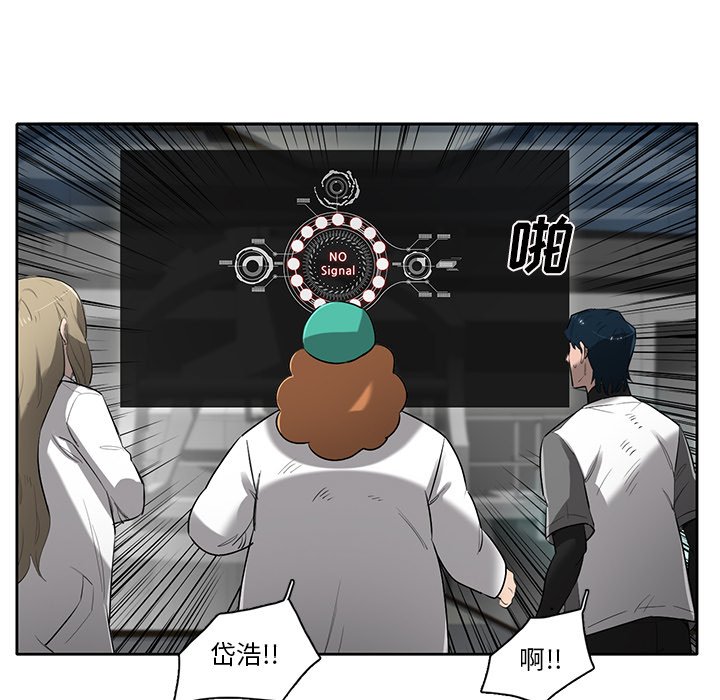 第72話 - 第92张