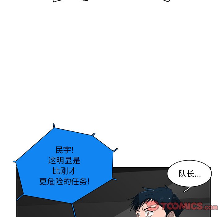 第72話 - 第93张