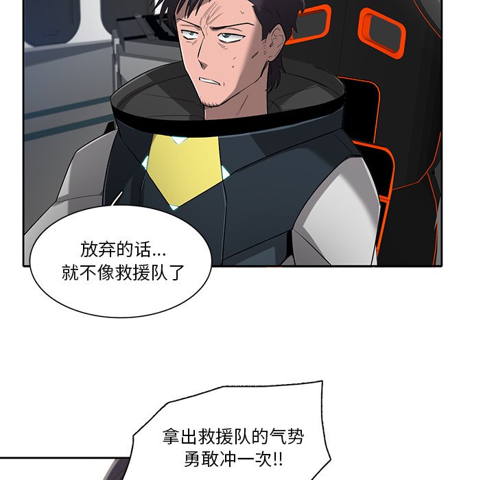 第72話 - 第95张
