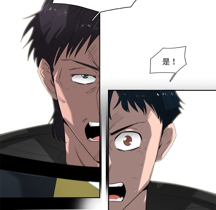 第72話 - 第96张