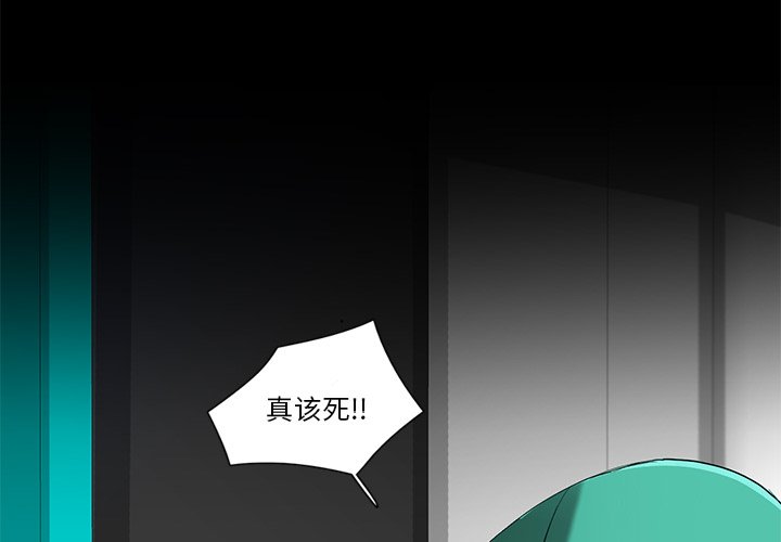 第73話 - 第1张