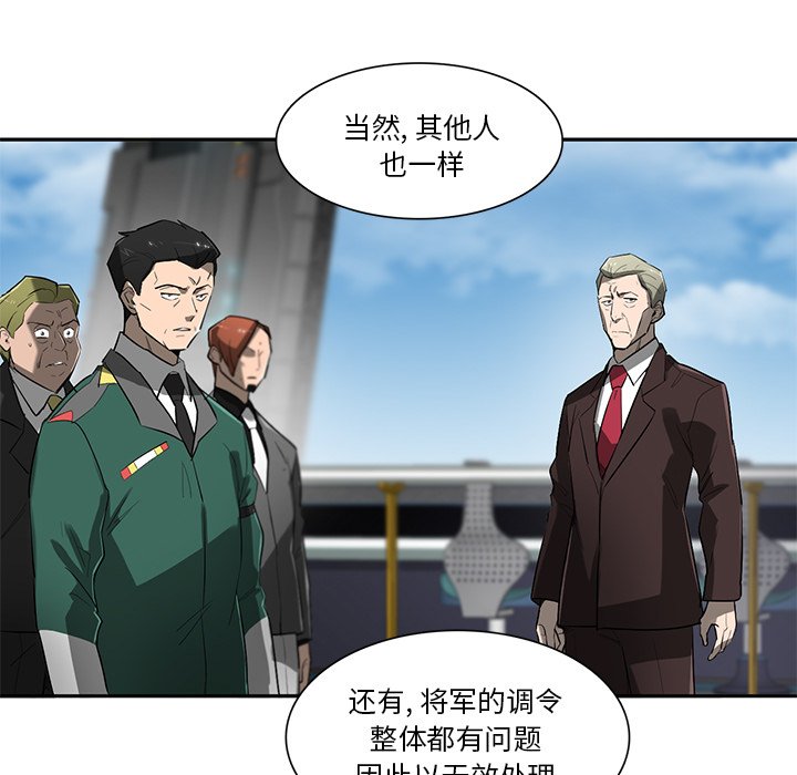 第73話 - 第100张