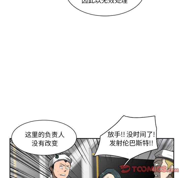 第73話 - 第101张