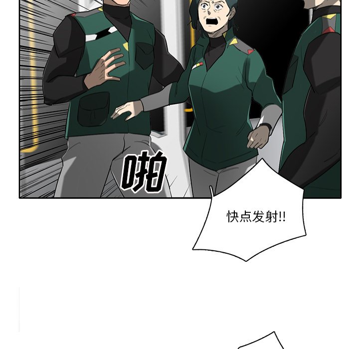 第73話 - 第102张