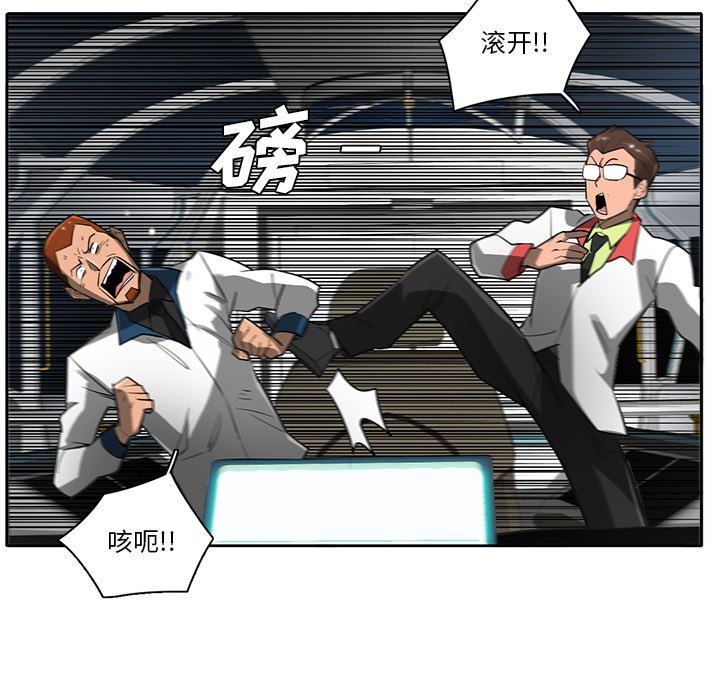 第73話 - 第103张