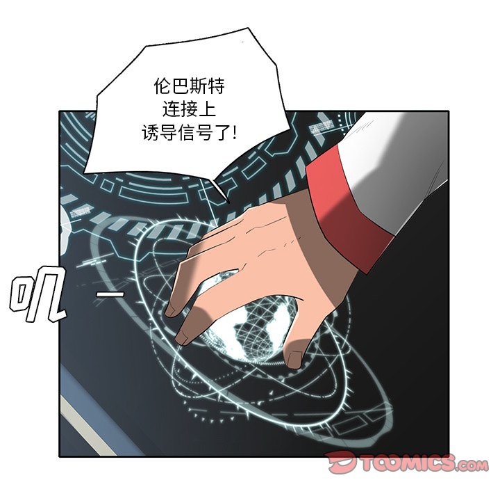 第73話 - 第104张