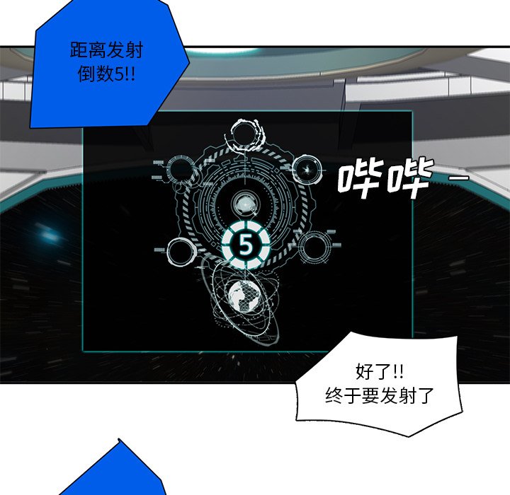 第73話 - 第108张