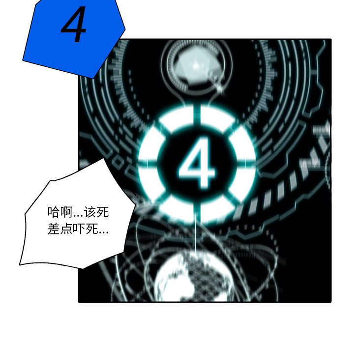 第73話 - 第109张