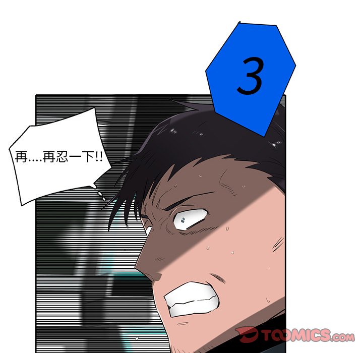 第73話 - 第110张