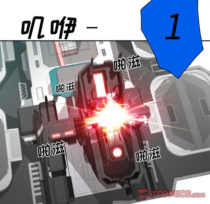 第73話 - 第113张