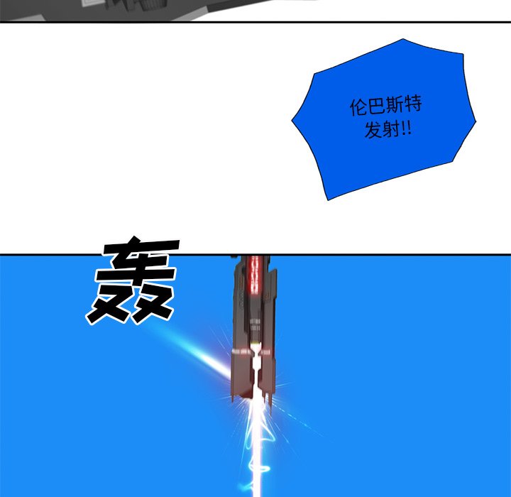第73話 - 第114张