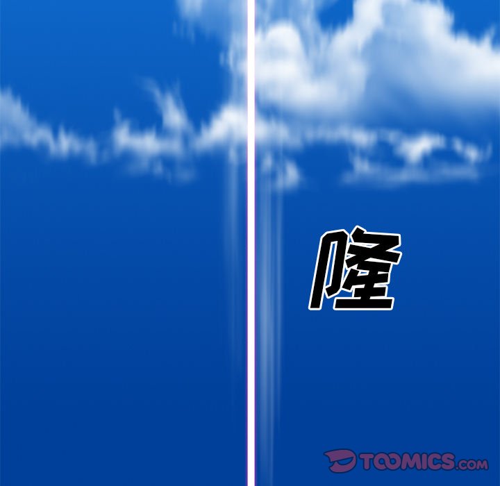 第73話 - 第116张
