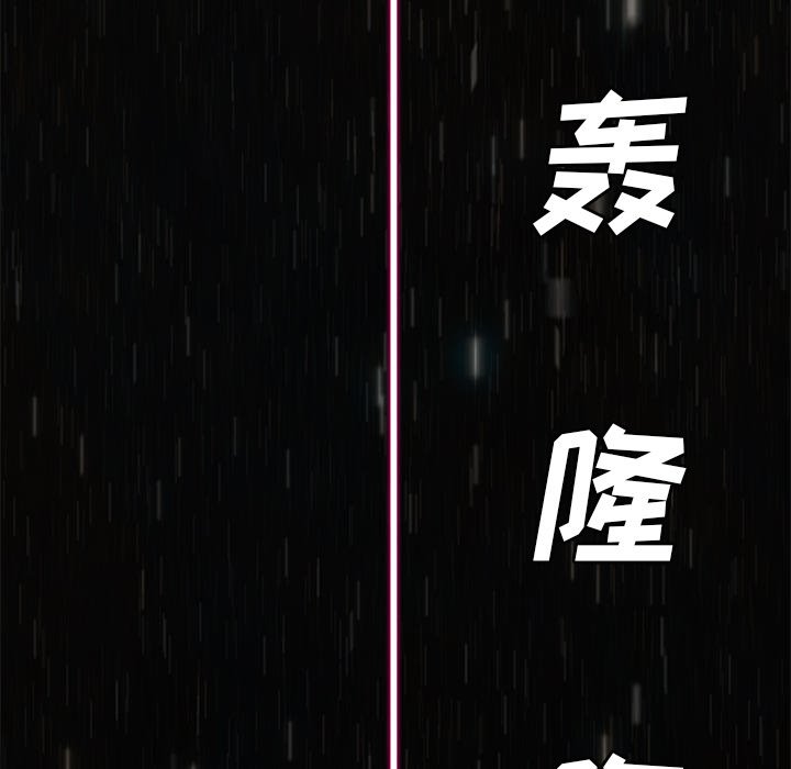 第73話 - 第118张