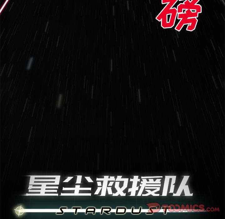 第73話 - 第131张