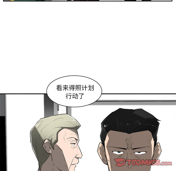 第73話 - 第14张