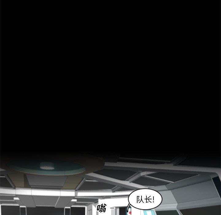 第73話 - 第19张