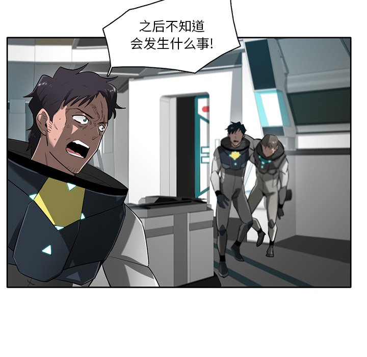 第73話 - 第21张