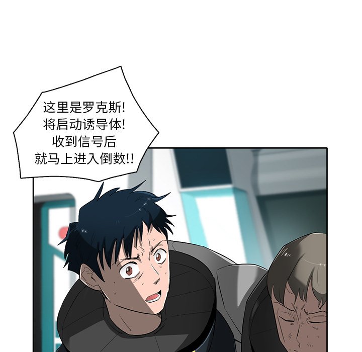 第73話 - 第22张