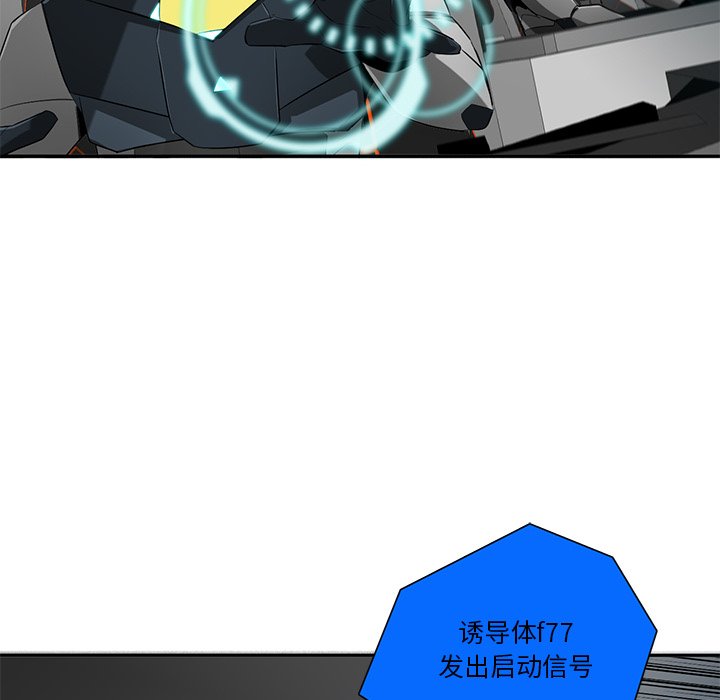 第73話 - 第24张