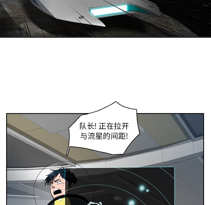 第73話 - 第28张