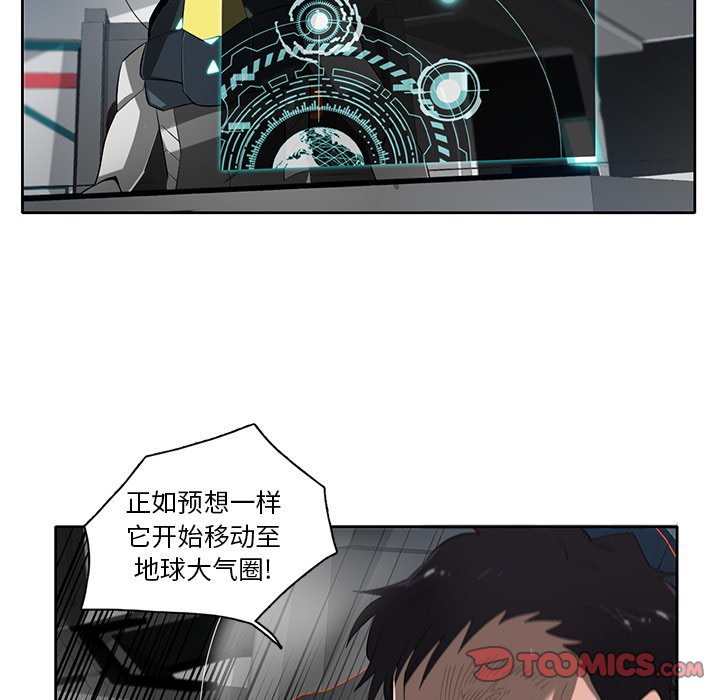 第73話 - 第29张