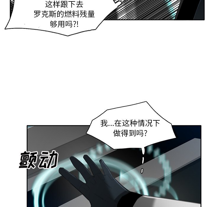 第73話 - 第33张