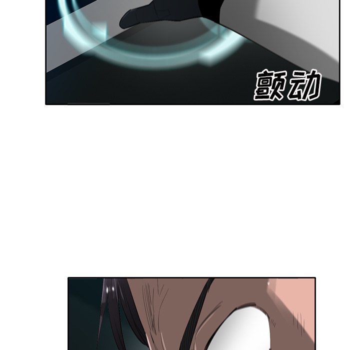 第73話 - 第34张