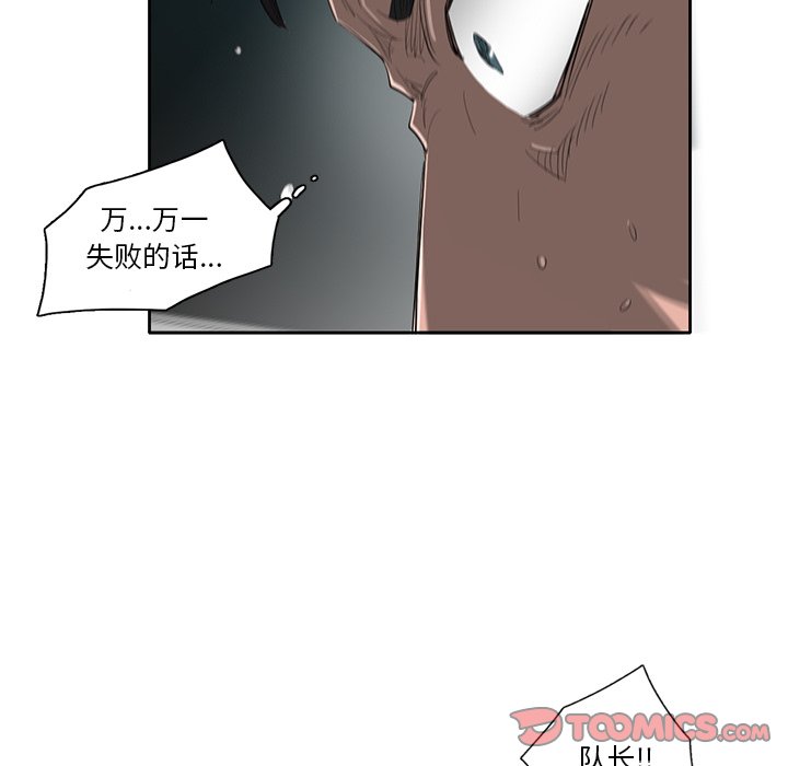 第73話 - 第35张