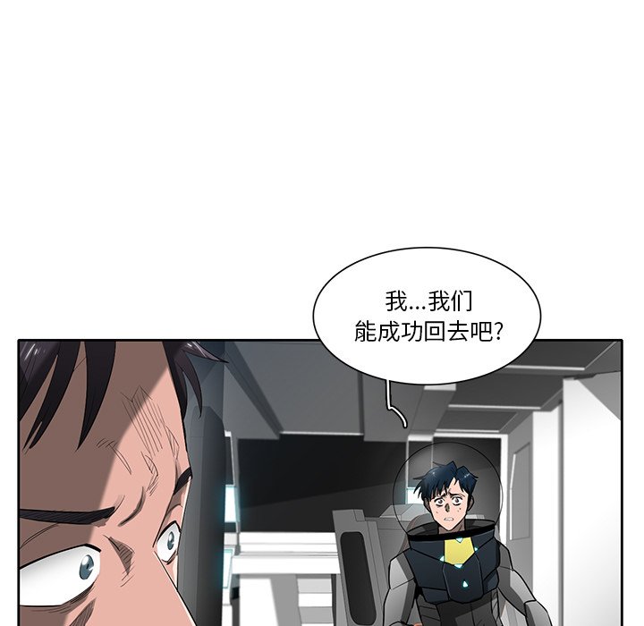 第73話 - 第37张