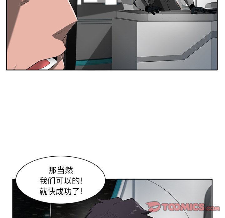 第73話 - 第38张