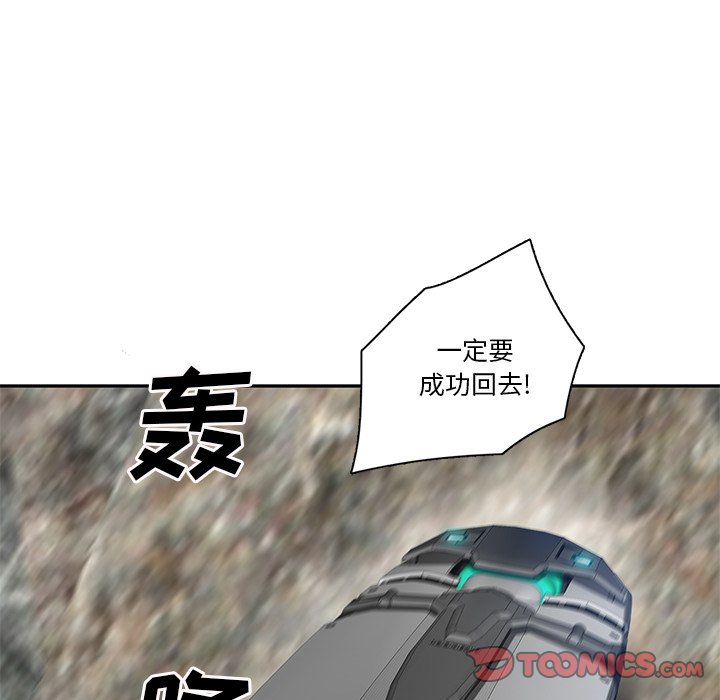 第73話 - 第41张