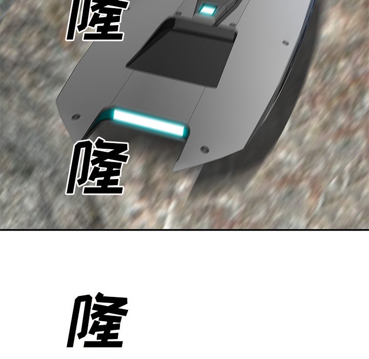 第73話 - 第42张