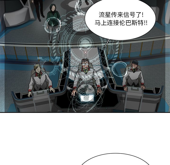 第73話 - 第46张