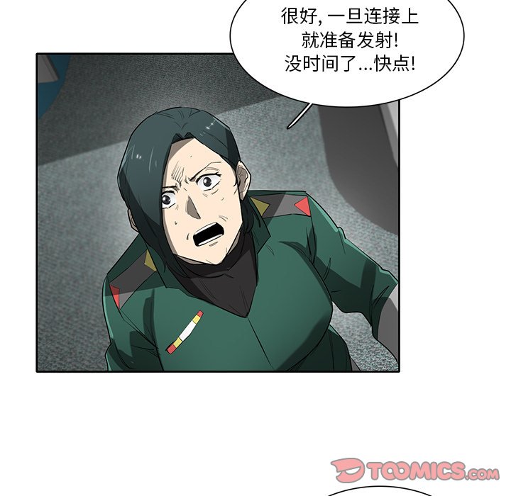 第73話 - 第47张