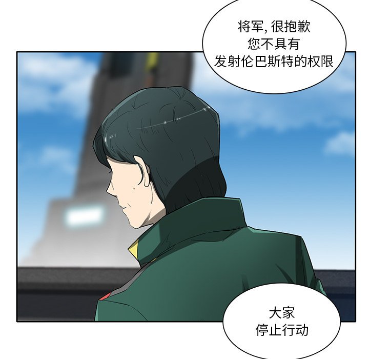 第73話 - 第48张
