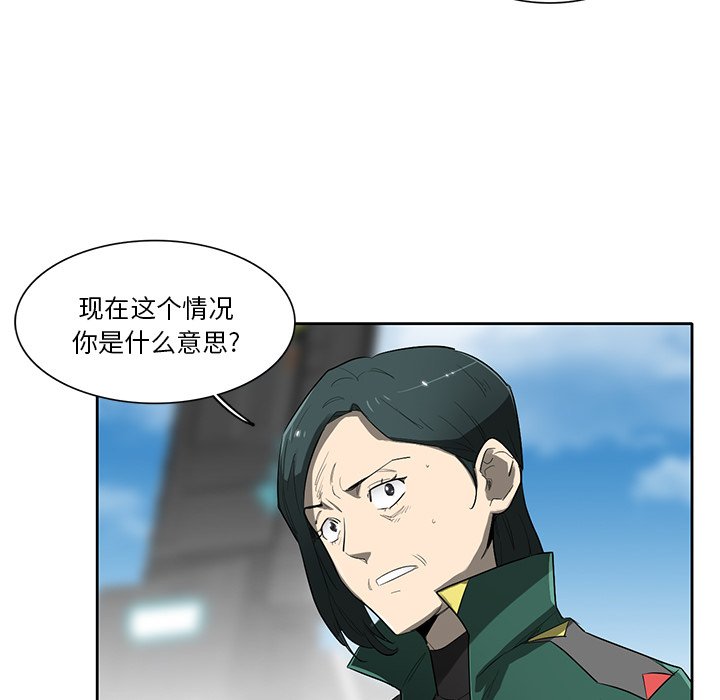 第73話 - 第49张