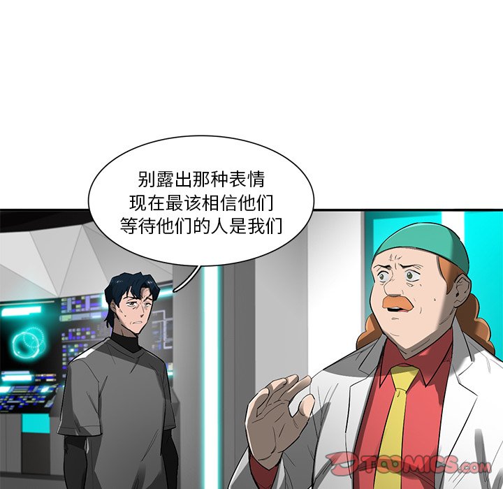 第73話 - 第5张