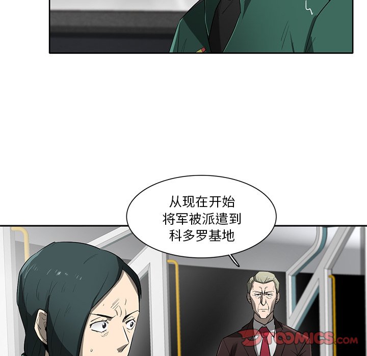 第73話 - 第50张