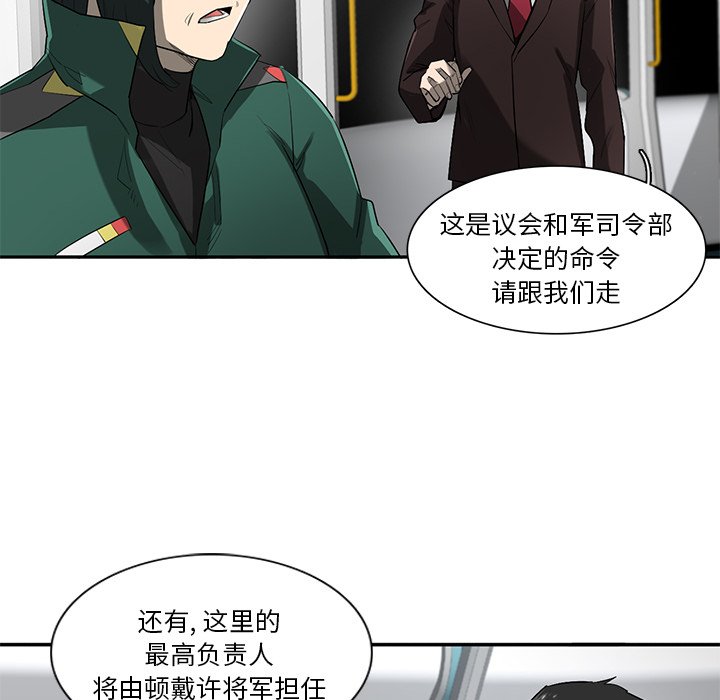 第73話 - 第51张