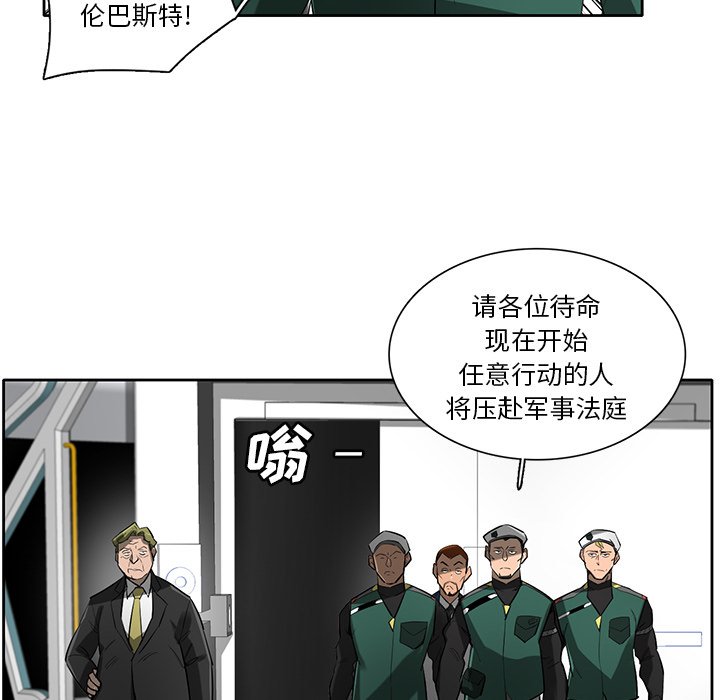 第73話 - 第54张