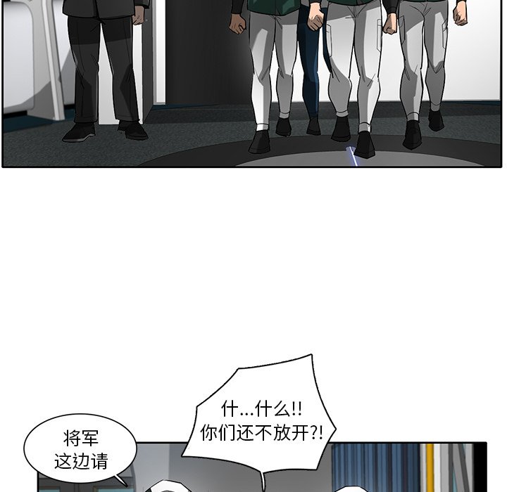 第73話 - 第55张