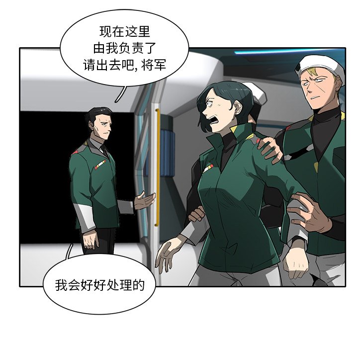 第73話 - 第57张