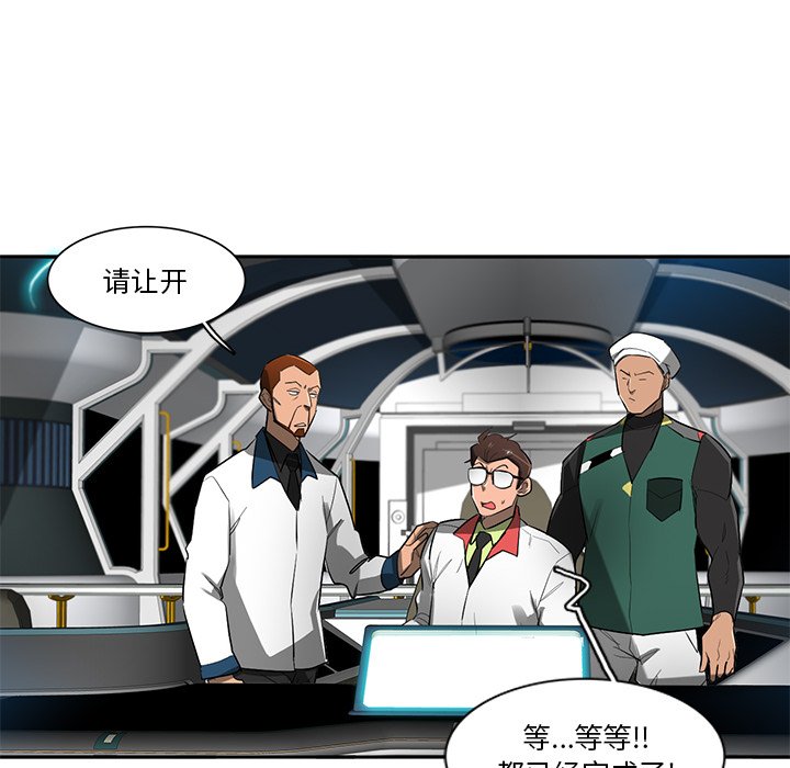 第73話 - 第58张