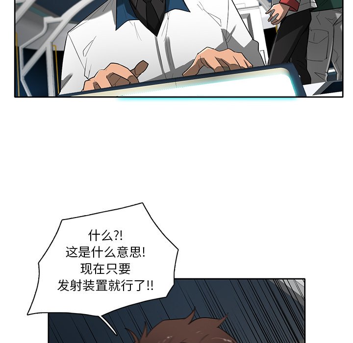 第73話 - 第60张