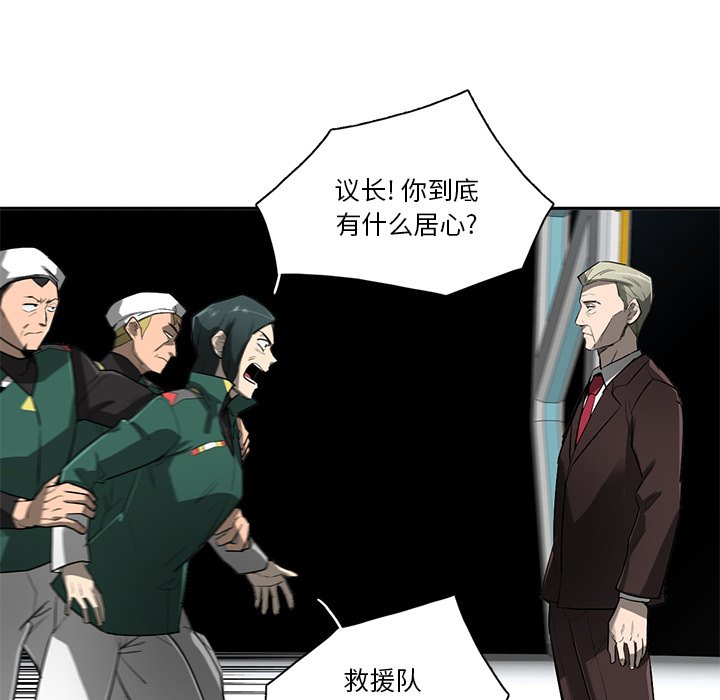 第73話 - 第63张