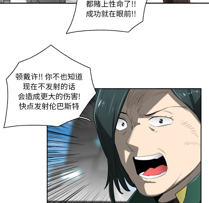 第73話 - 第64张