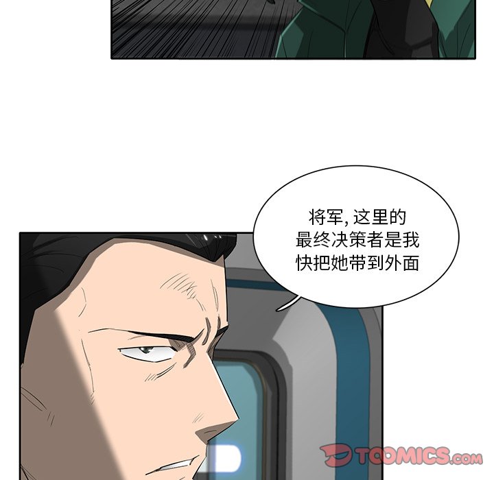 第73話 - 第65张