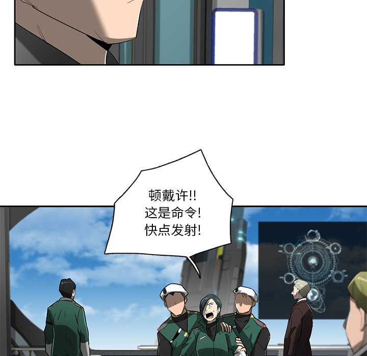 第73話 - 第66张