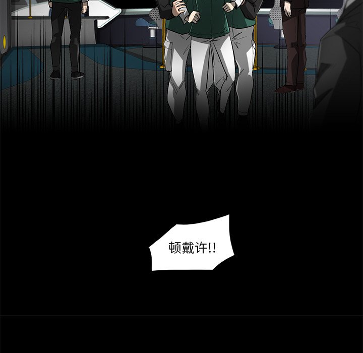 第73話 - 第67张